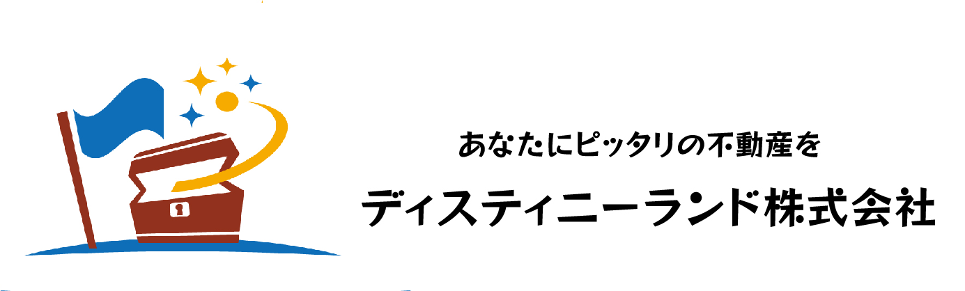 ディスティニーランド株式会社